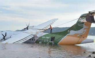 Tanzanian Plane Crash